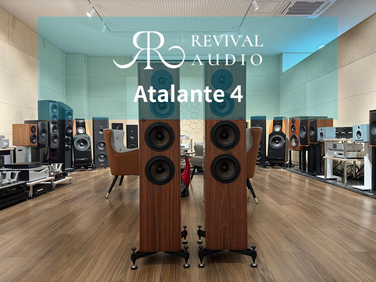 Revival Audio Atalante(리바이벌 오디오 아탈란테) 4 입고 및 전시